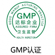  新版GMP攔下四成無菌藥企，523家藥企“被停產(chǎn)”