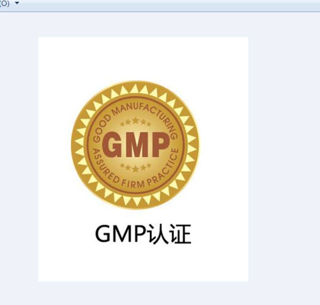 制藥實施GMP標(biāo)準的意義與標(biāo)準